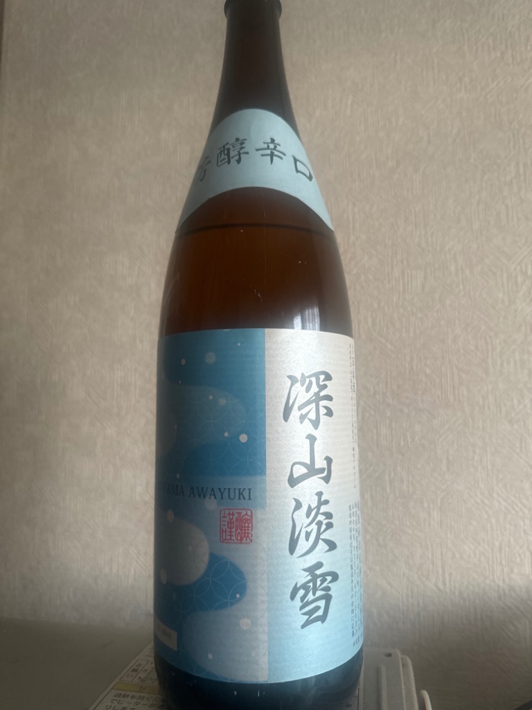 BELLUNA 日本酒 父の日 新潟 東北 飲み比べ6本組セット 1800ml