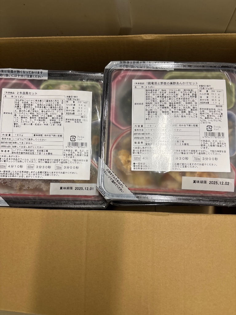 1件目のレビュー画像 | 0