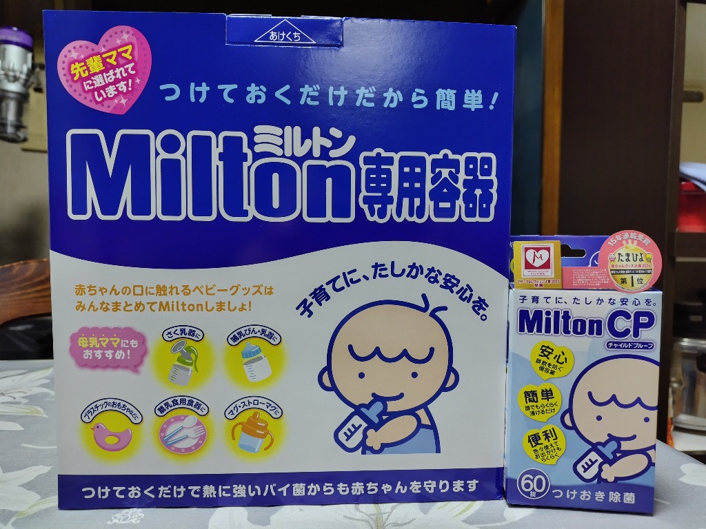 1件目のレビュー画像 | 0