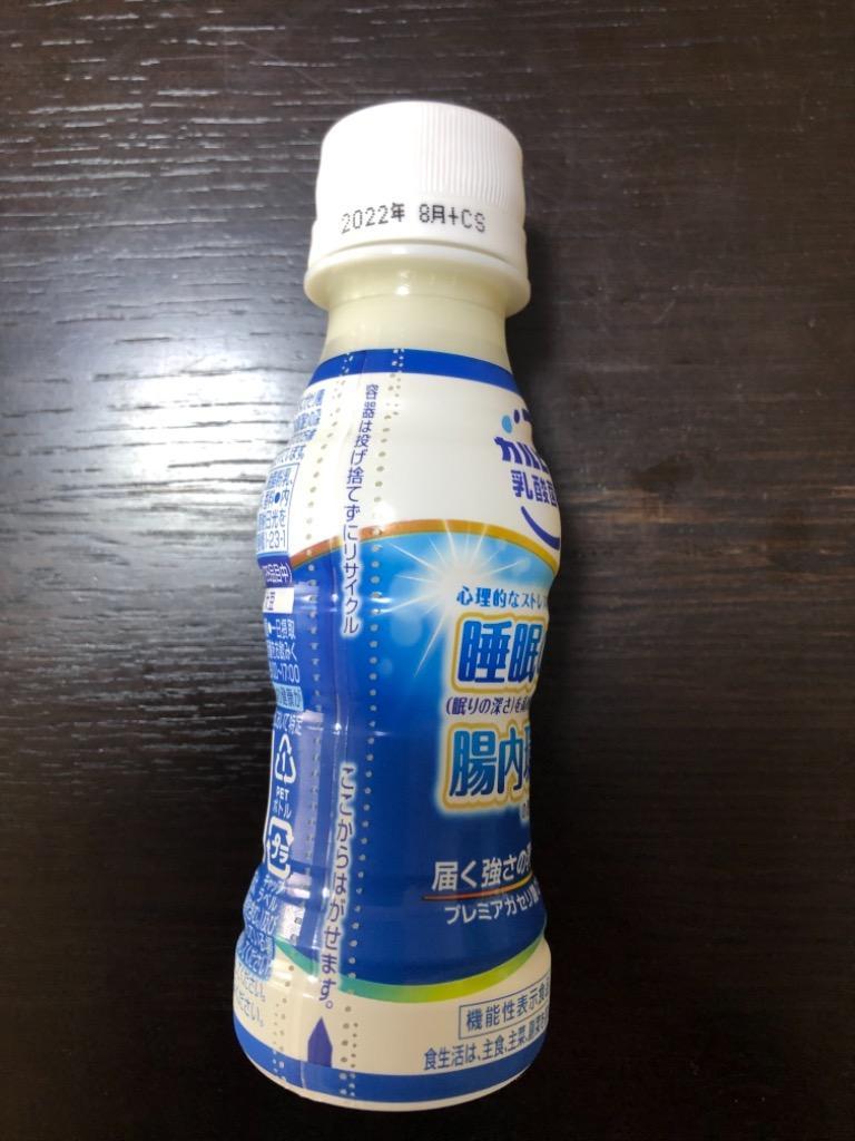 届く強さの乳酸菌W 100ml×90本 プレミアガセリ菌 CP2305 機能性表示食品 :bo-4901340053632set3:くすりの勉強堂  アネックス - 通販 - Yahoo!ショッピング