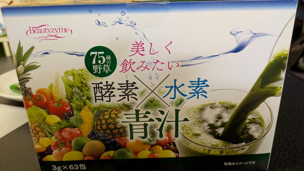 全体のレビュー画像 | 0-0