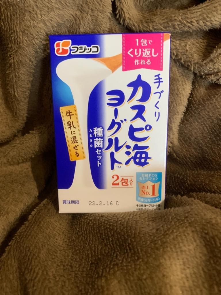 日本最大級の品揃え フジッコ カスピ海ヨーグルト 種菌セット 3g×2包