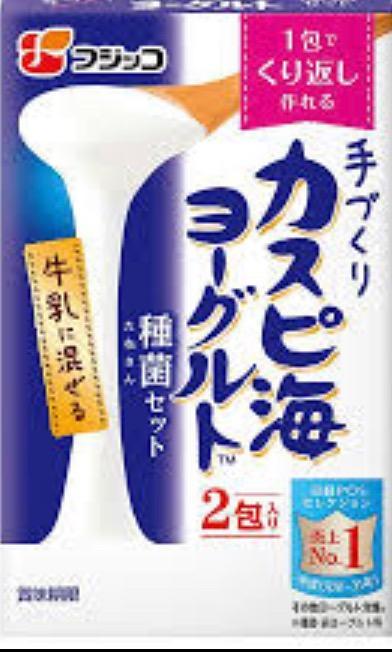 フジッコ カスピ海ヨーグルト 種菌セット (3g×2包入り) メール便送料無料 :33-bo-yumail-4902553062275:くすりの勉強堂  - 通販 - Yahoo!ショッピング