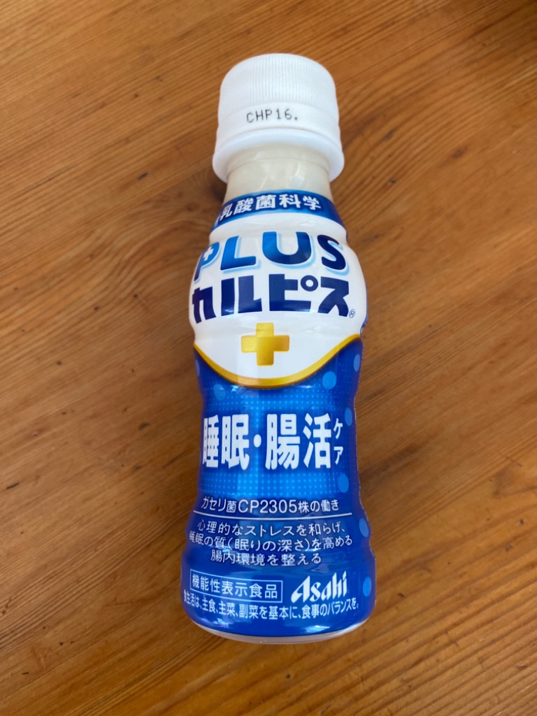 カルピス アサヒ飲料 PLUSカルピス 睡眠・腸活ケア 100ml×90本