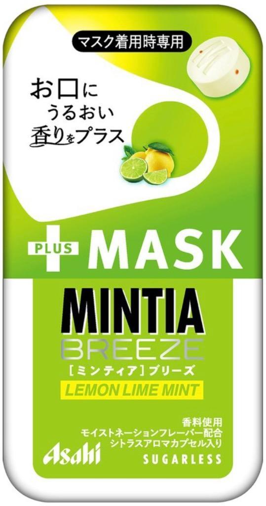 ミンティアブリーズ ＋MASK レモンライムミント 30粒 :cs-4946842529322-yk:くすりの勉強堂 - 通販 -  Yahoo!ショッピング