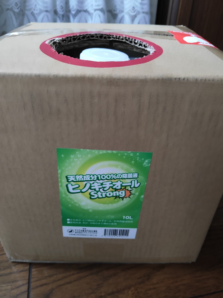 1件目のレビュー画像 | 0