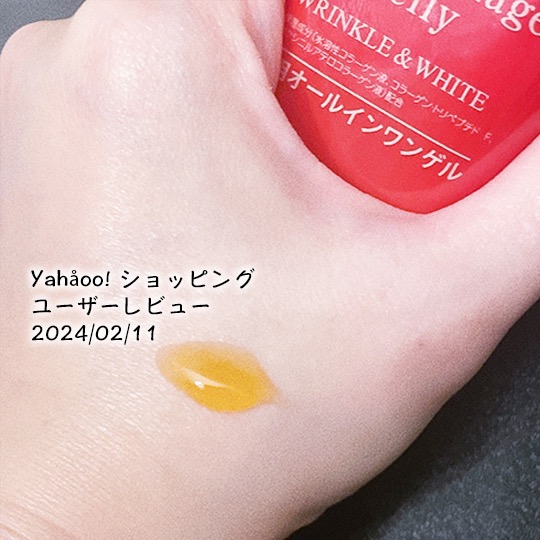 レビュー画像