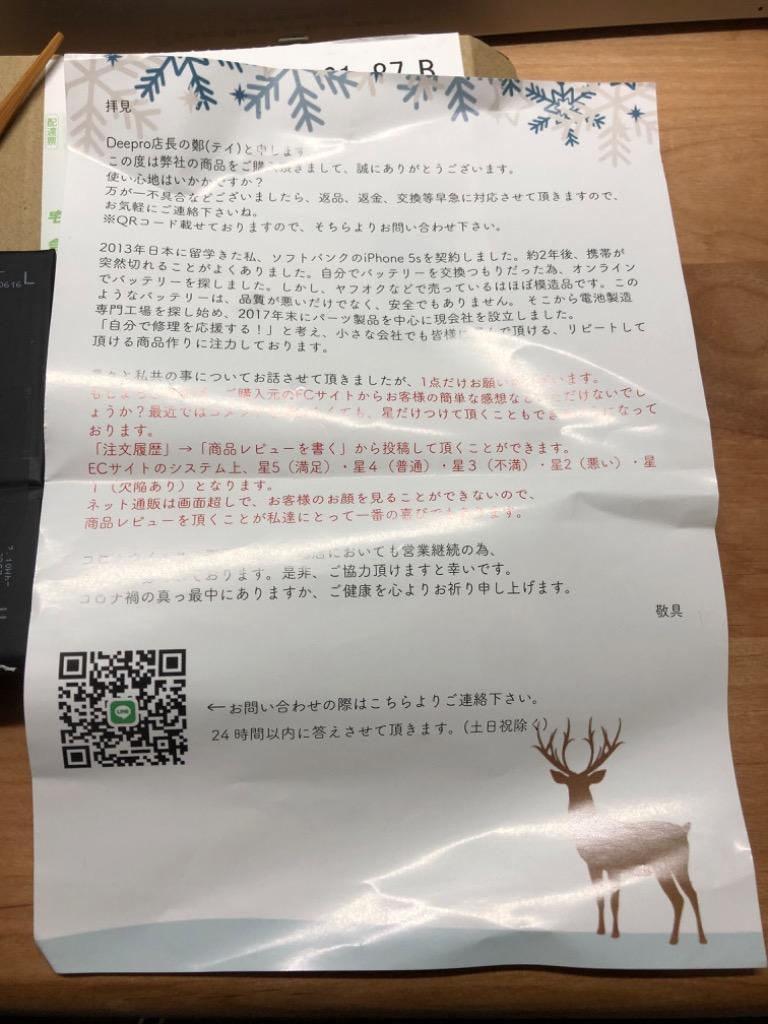 レビュー画像