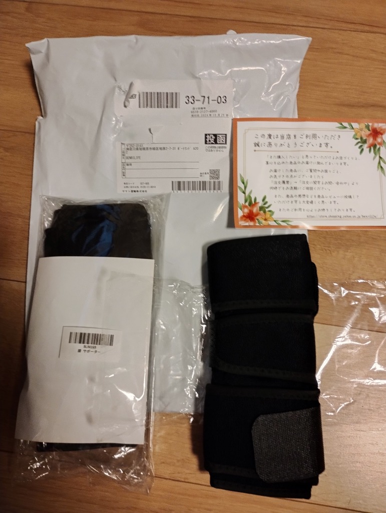 レビュー画像