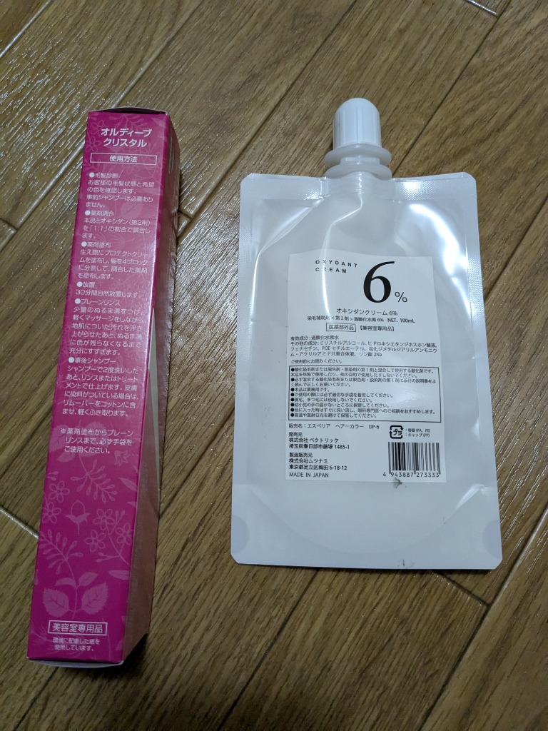 全体のレビュー画像 | 3-0