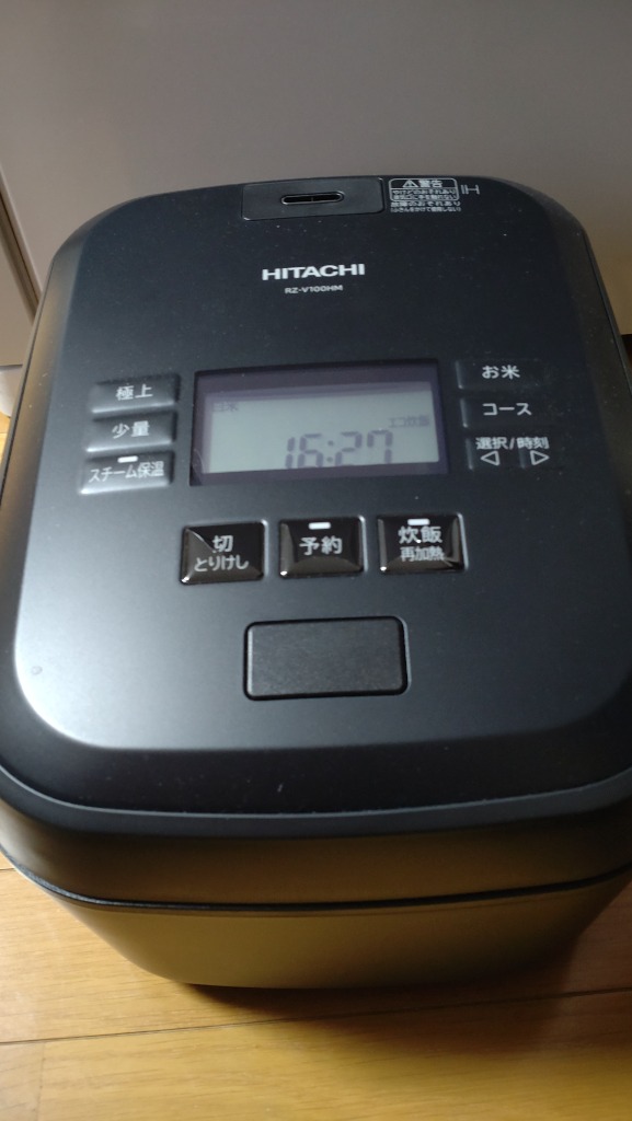 ふっくら御膳 日立 炊飯器 RZ-V100HM-K フロストブラック 圧力 ふっくら御膳 日立 炊飯器 RZ-V100HM-K フロストブラック 圧力