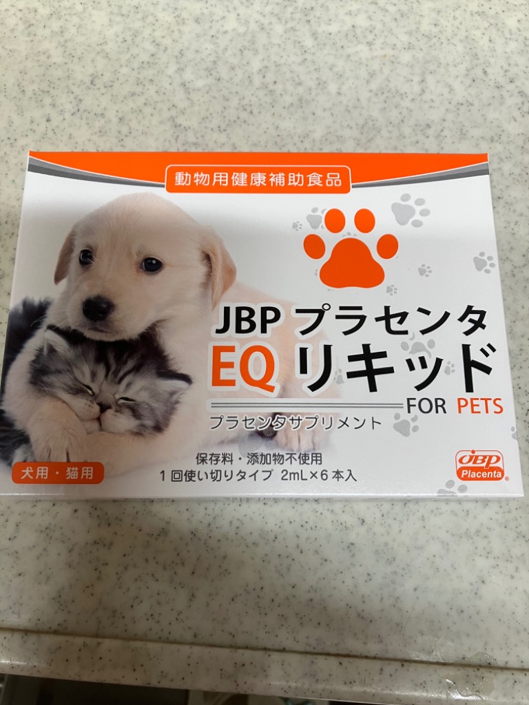 JBP プラセンタ EQ リキッド 犬猫用 2mL×6本入 お１人様2個限り (00811