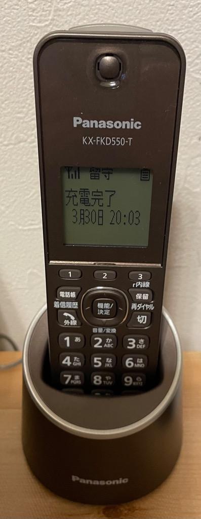 お得 Panasonic コードレス電話機VE-GZS10DL-T ブラウン新品未使用 
