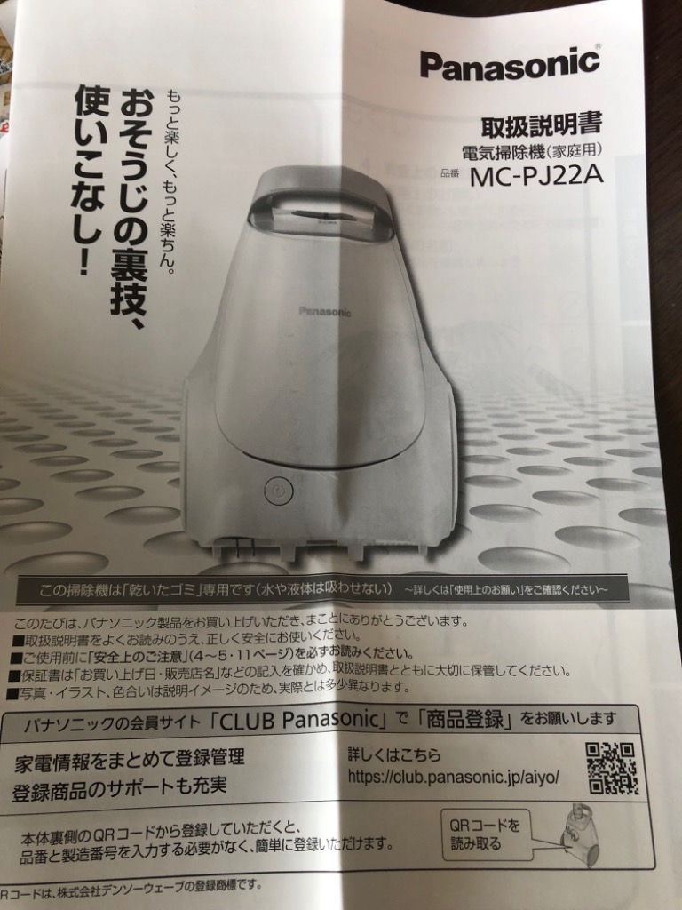 レビュー画像