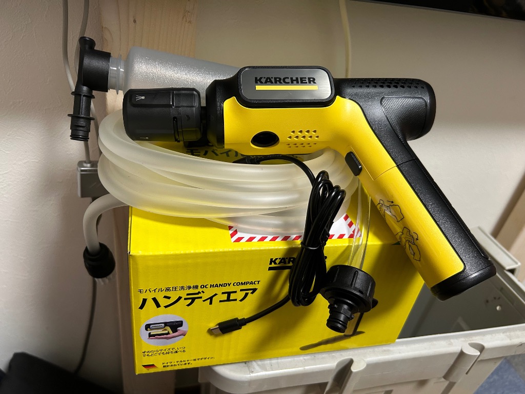 ケルヒャージャパン OC ハンディコンパクト モバイル高圧洗浄機 黒・黄