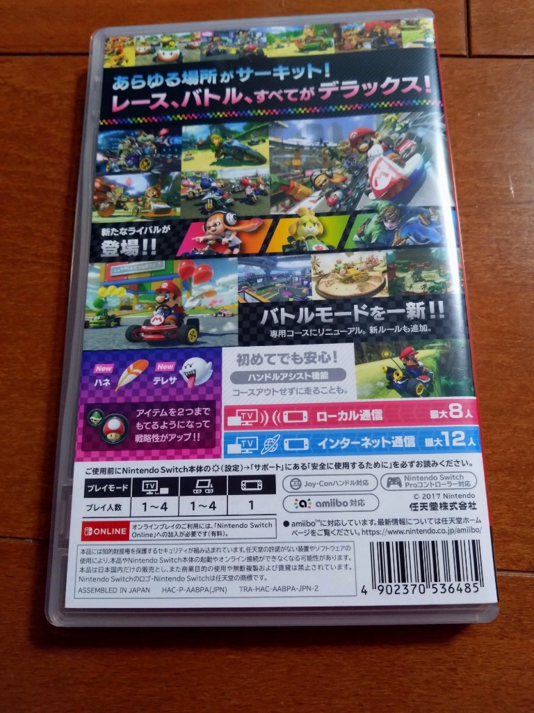 レビュー画像