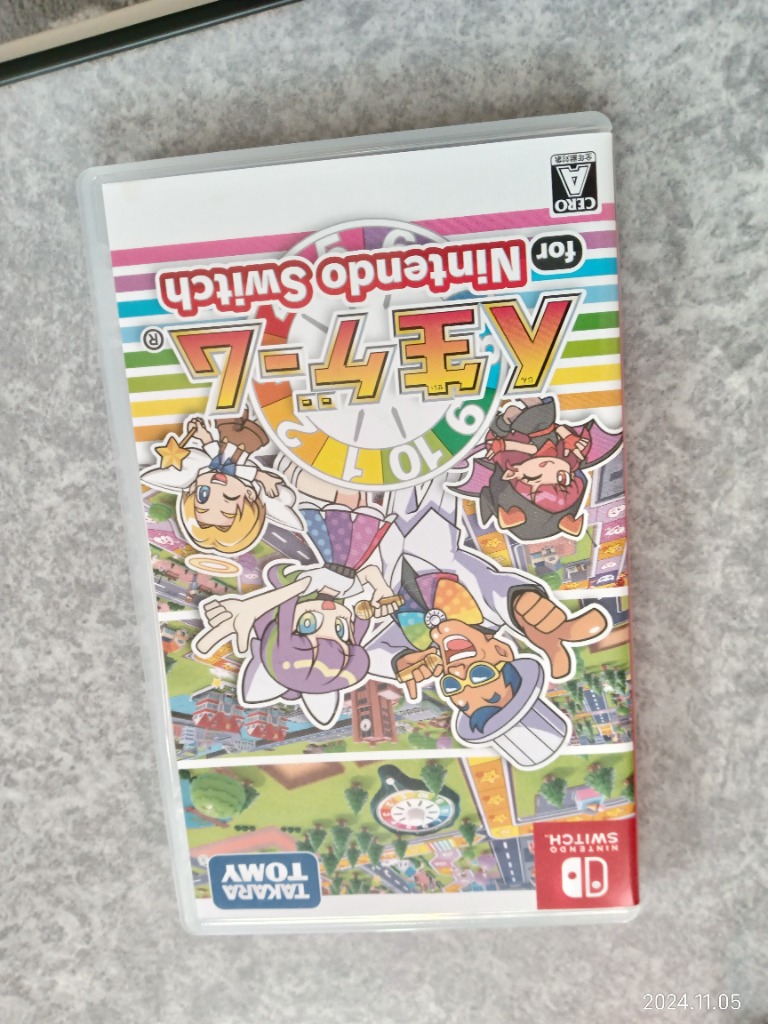 人生ゲーム for Nintendo Switch HAC-P-A8E4A : ベスト電器Yahoo