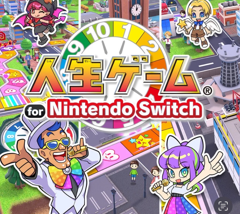 人生ゲーム for Nintendo Switch HAC-P-A8E4A : 2819074012 : ベスト 
