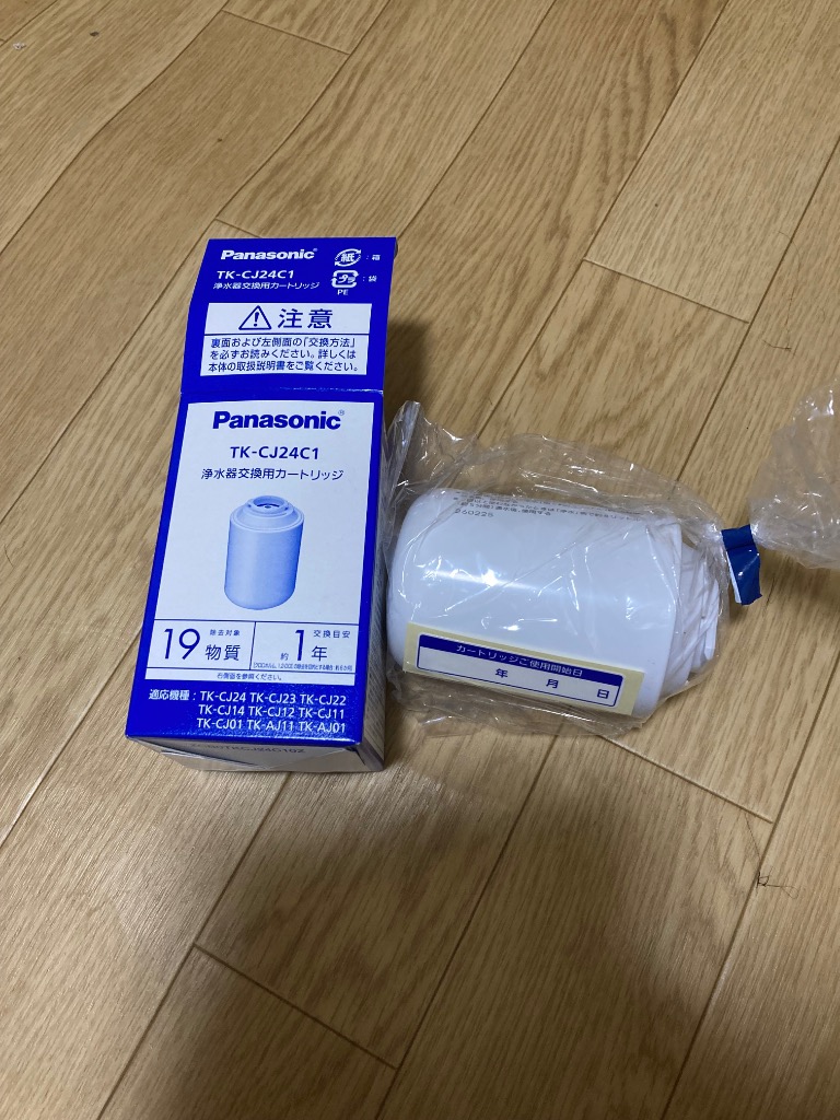 パナソニック TK-CJ24C1 交換用カートリッジ【TK-CJ22C1 TK-CJ23C1 TK