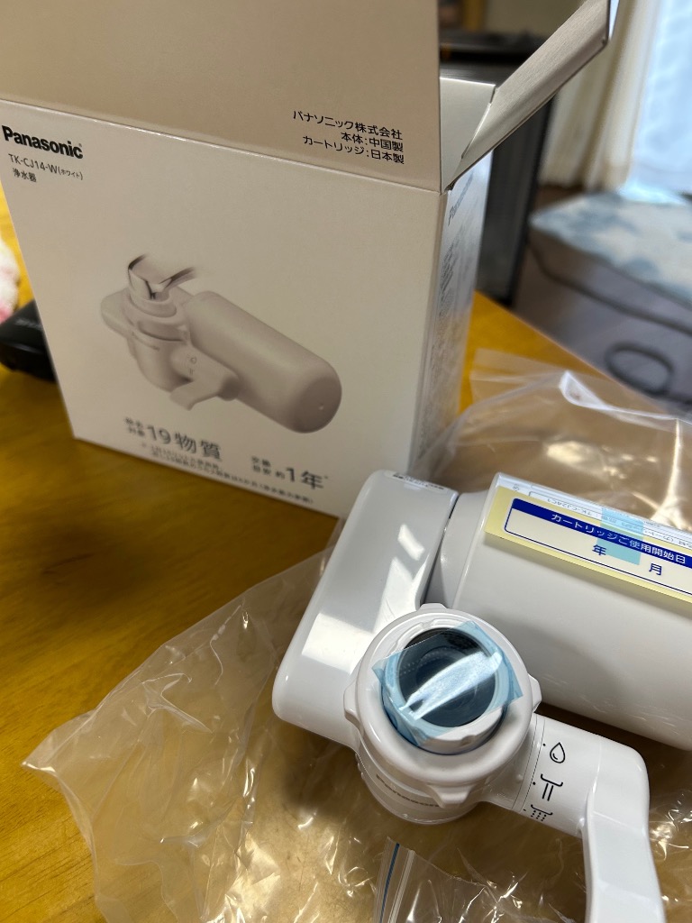 パナソニック TK-CJ14-W 浄水器 ホワイト TKCJ14W : ベスト電器
