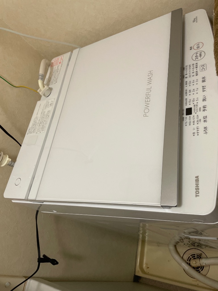 東芝 AW-10GM3(W) 全自動洗濯機 10kg ピュアホワイト AW10GM3(W