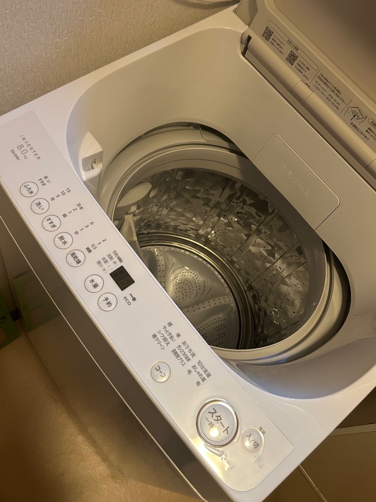 レビュー画像