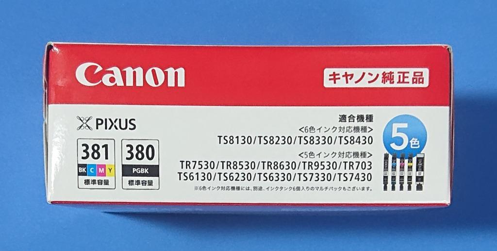 2個セット Canon BCI-381+380/5MP 純正 Amazon.co.jp: キヤノン Canon 純正 インクカートリッジ BCI-381