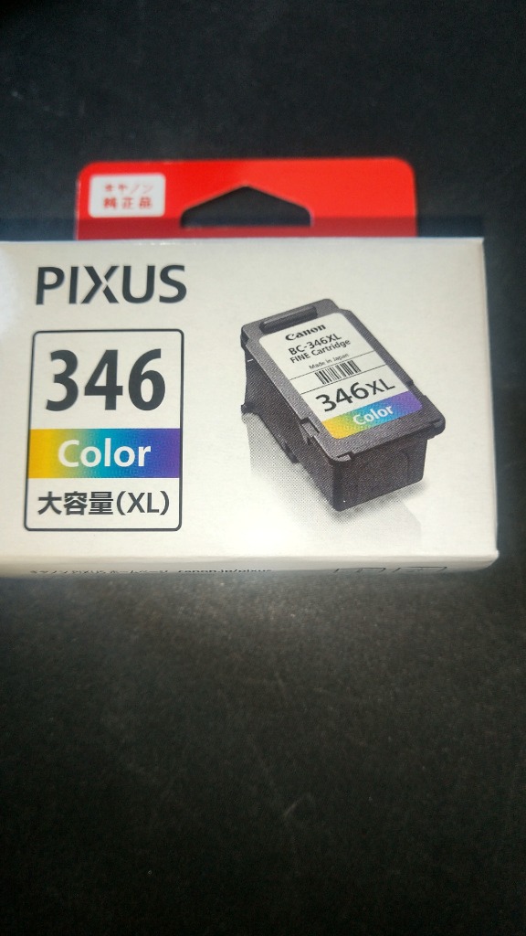 1件目のレビュー画像 | 0