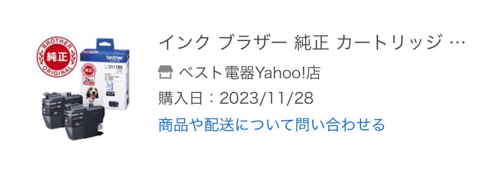 レビュー画像