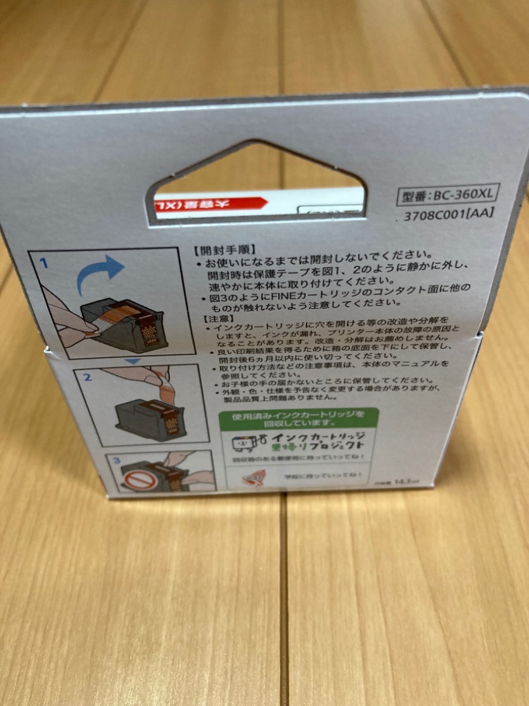 全体のレビュー画像 | 2-1