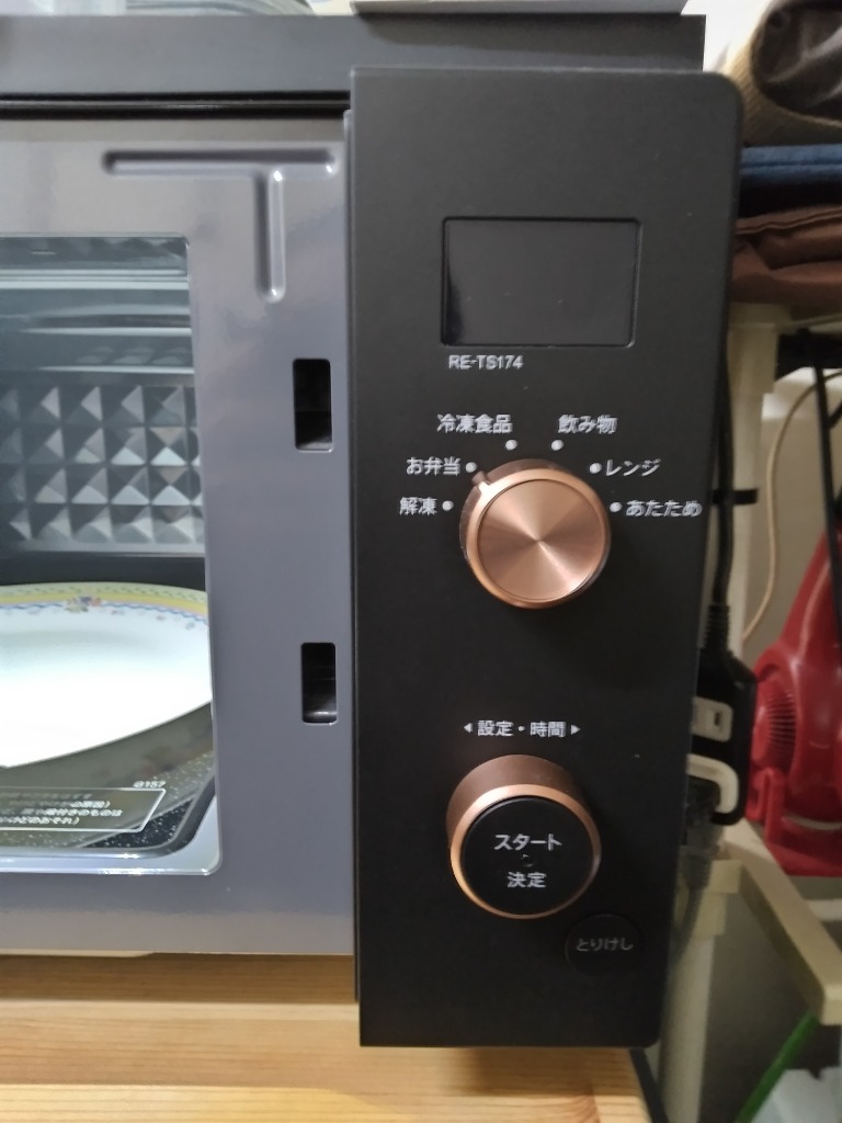 SHARP シャープ 電子レンジ RE-TS174-B（ブラック系） 電子
