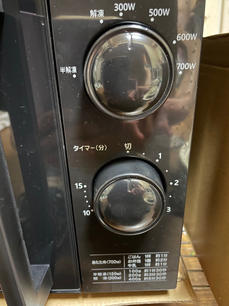 推奨品】yselect YMW17HL6K ヤマダオリジナル 単機能電子レンジ