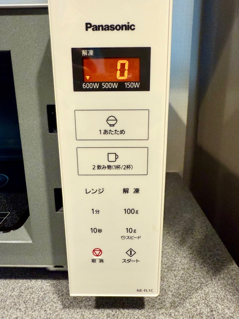 パナソニック NE-FL1C-W 単機能レンジ 22L 50・60Hz ホワイト パナソニック NE-FL1C-W 単機能レンジ 22L 50・60Hz ホワイト