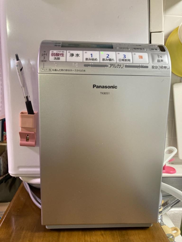 パナソニック アルカリイオン整水器 TK8051P-S（クリスタル