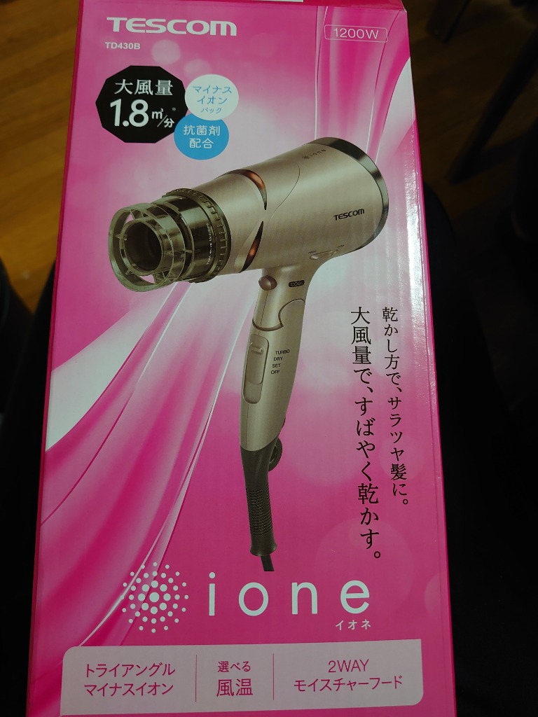 レビュー画像
