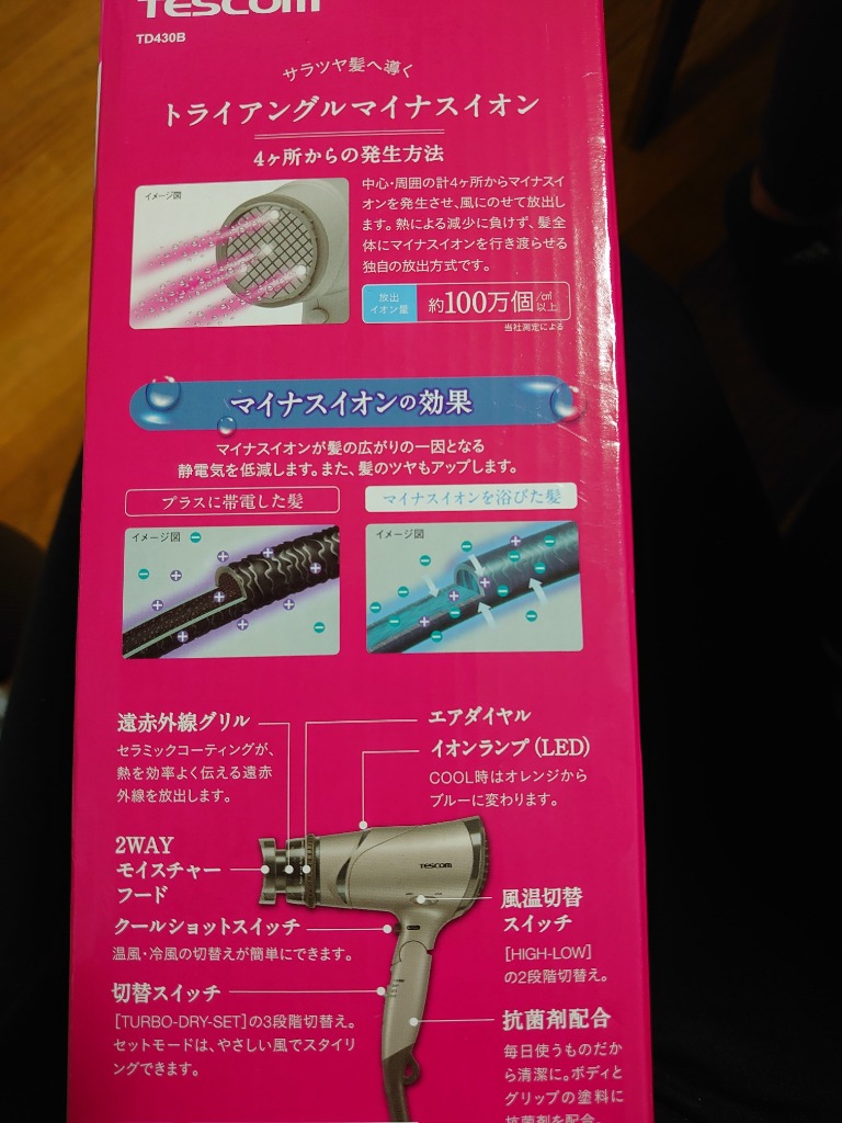 レビュー画像