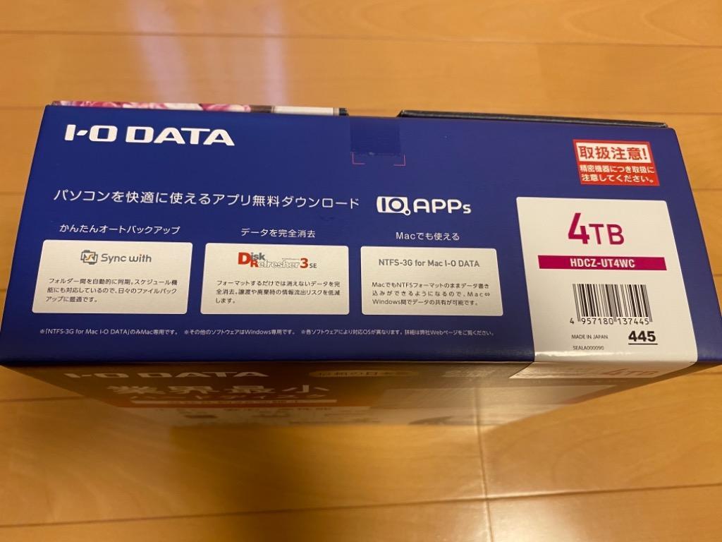 I-O DATA HDCZ-UT4WC HDD、ハードディスクドライブ - 最安値・価格比較