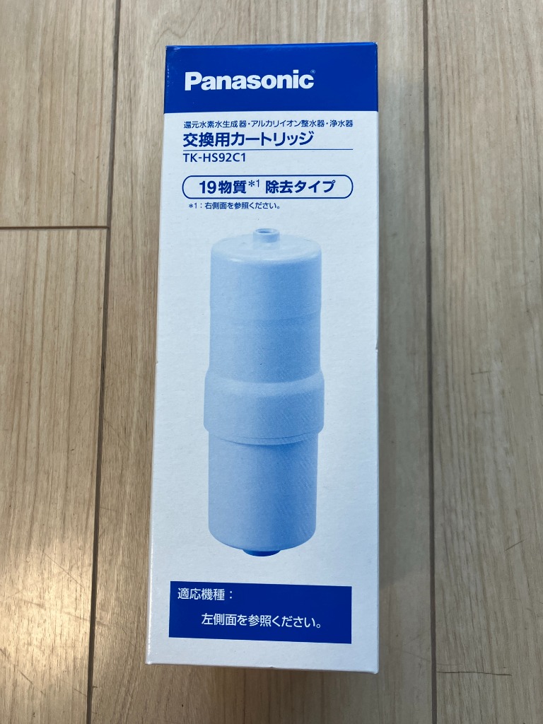 Panasonic 浄水器カートリッジ TK-HS92C1 正規品　還元水素水生 Panasonic パナソニック TK-HS92C1 還元水素水生成器用