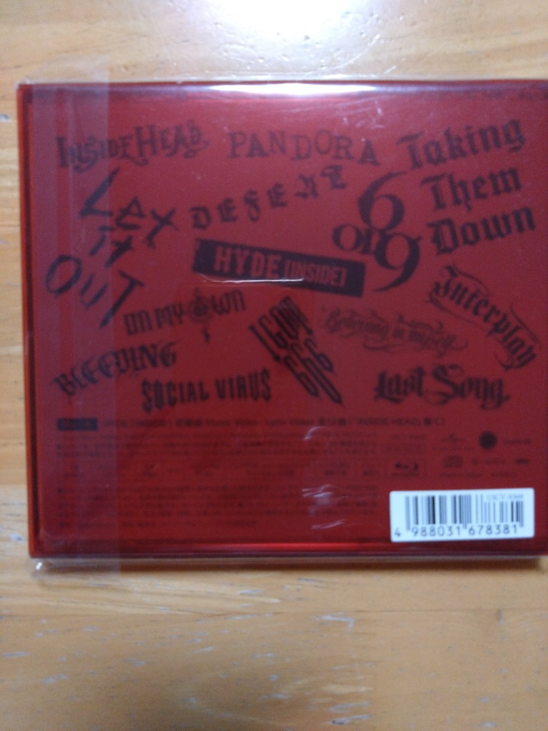 初回限定盤 (初回生産分) シリアルナンバー封入 HYDE CD+Blu-ray
