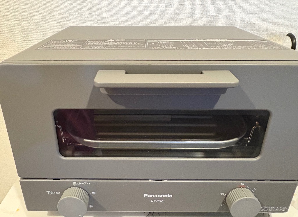 パナソニック NT-T501 オーブントースター グレー NTT501の