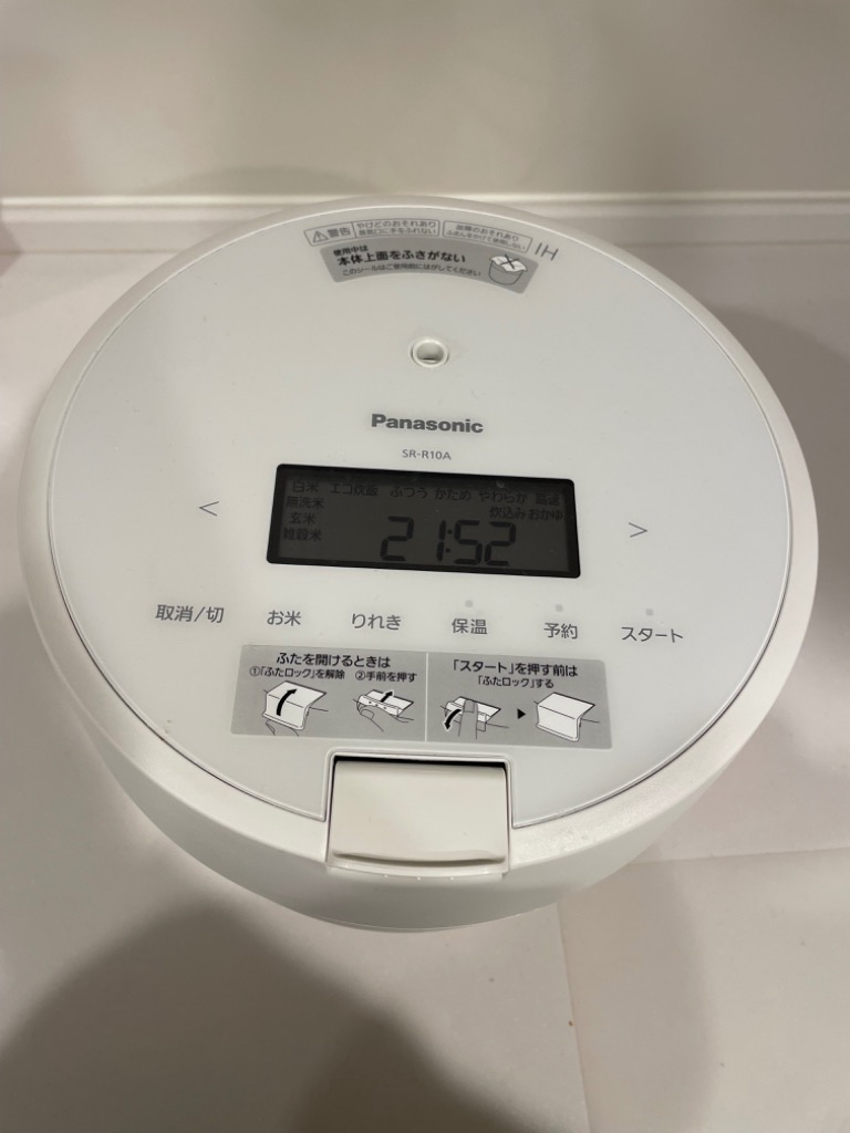 レビュー画像