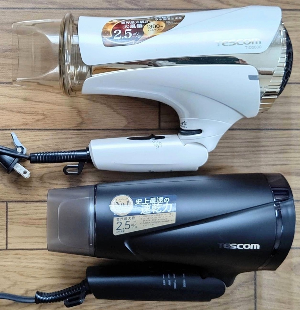 テスコム 7/0703x13 ヘアドライヤー プロテクトイオン TD670A-K 推奨品】テスコム TD670A-K プロテクトイオンヘアードライヤー