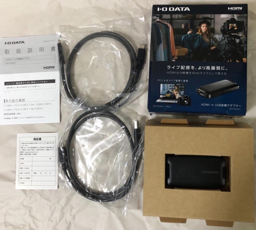 HDMI-USB 変換アダプター アイ・オー・データ機器 I-ODATA GV-HUVC UVC