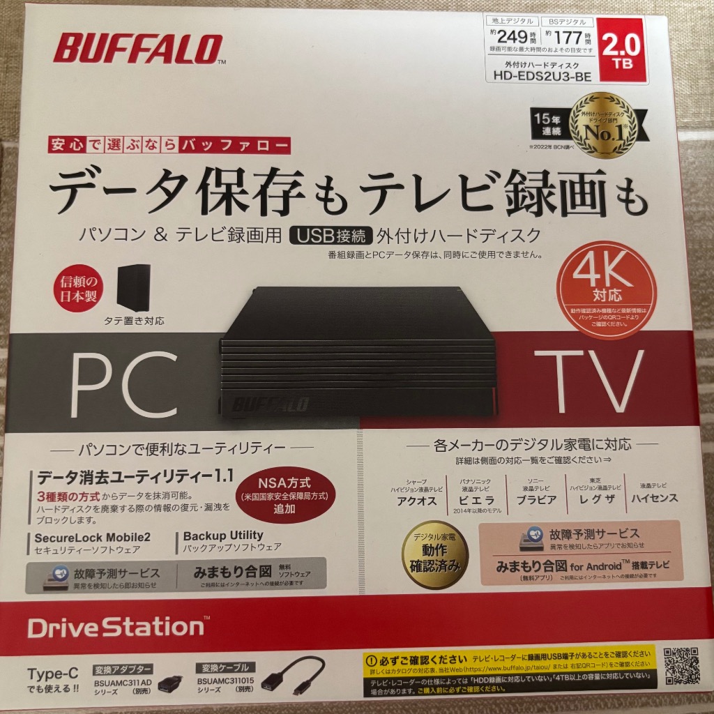 BUFFALO HD-EDS2U3-BE 外付けHDD 2TB ブラック : ベスト電器Yahoo!店