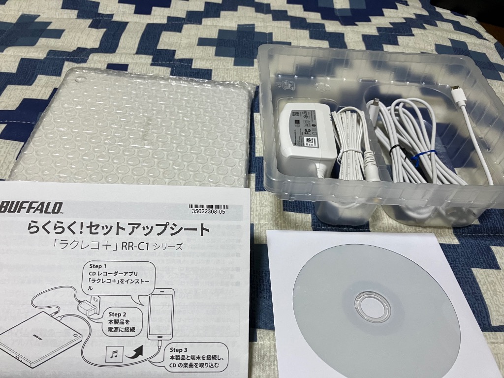 BUFFALO RR-C1-WH ラクレコ＋ CDドライブ 白色 : ベスト電器