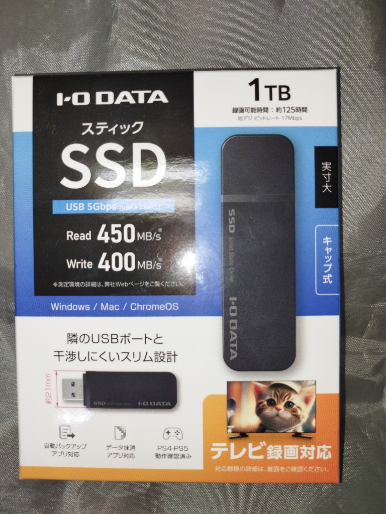 推奨品】アイ・オー・データ機器 SSPK-UT1 PC/TV/PS4/PS5向け