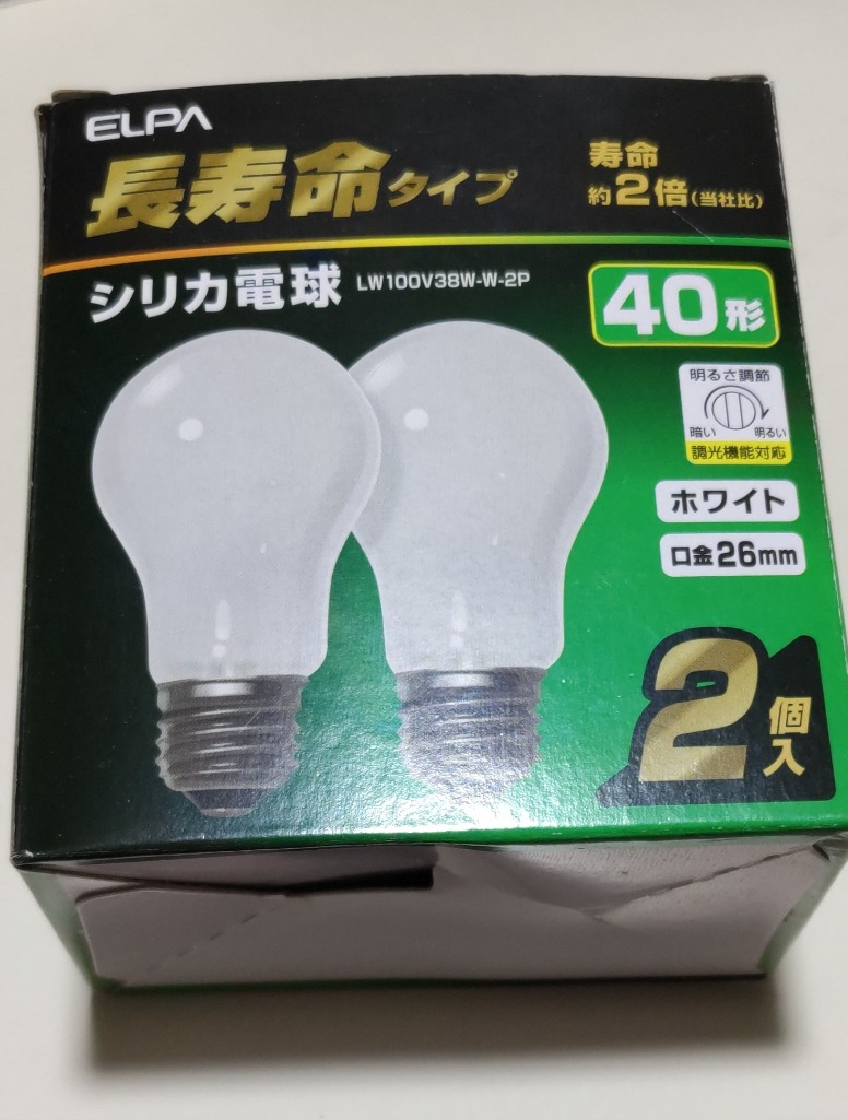 エルパ 長寿命シリカ電球40W×2P(40形・全光束440lm・ホワイト・口金E26