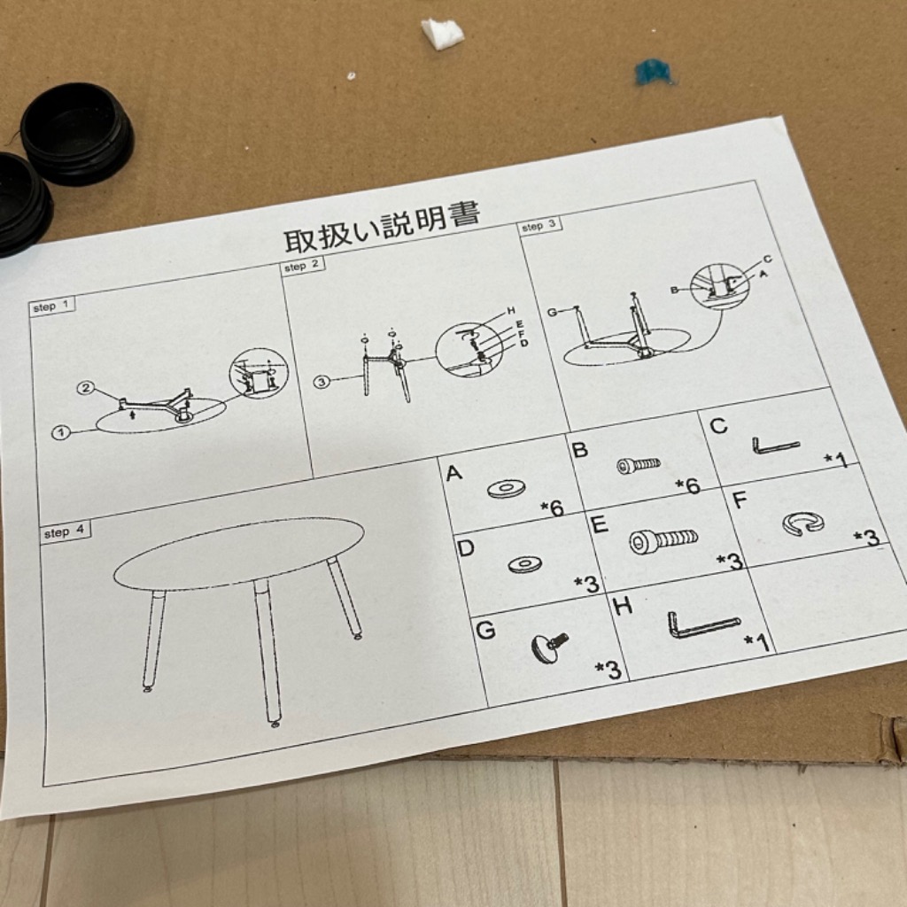 レビュー画像