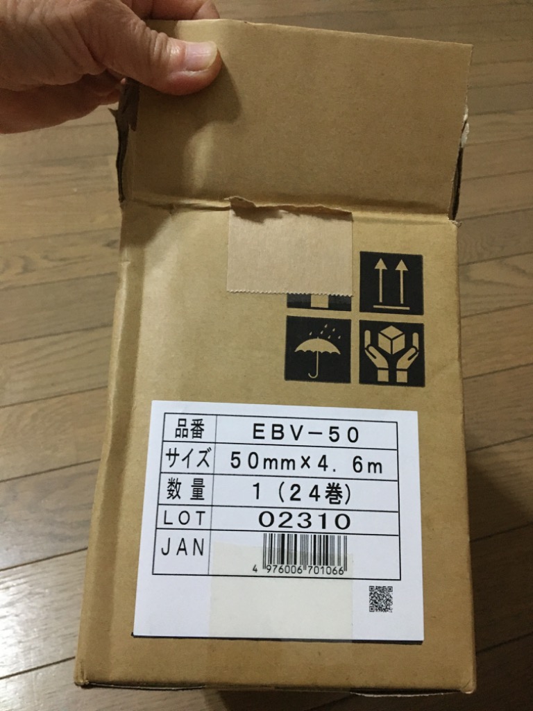 レビュー画像
