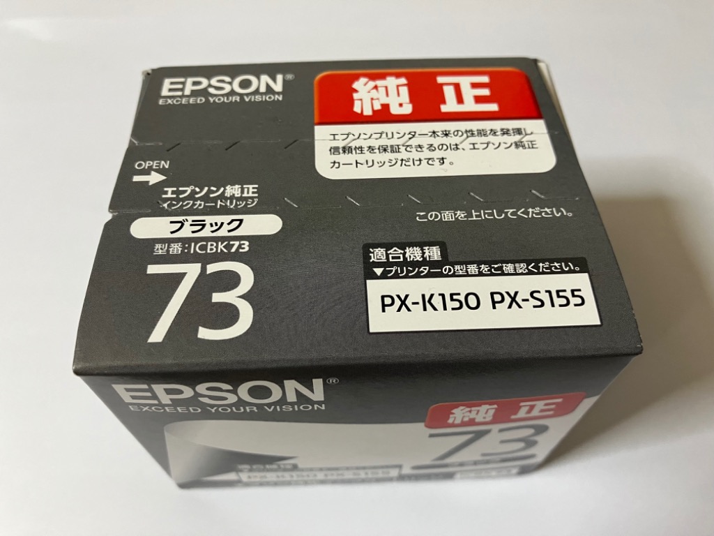 エプソン（EPSON） 純正インクカートリッジ（ブラック） ICBK73